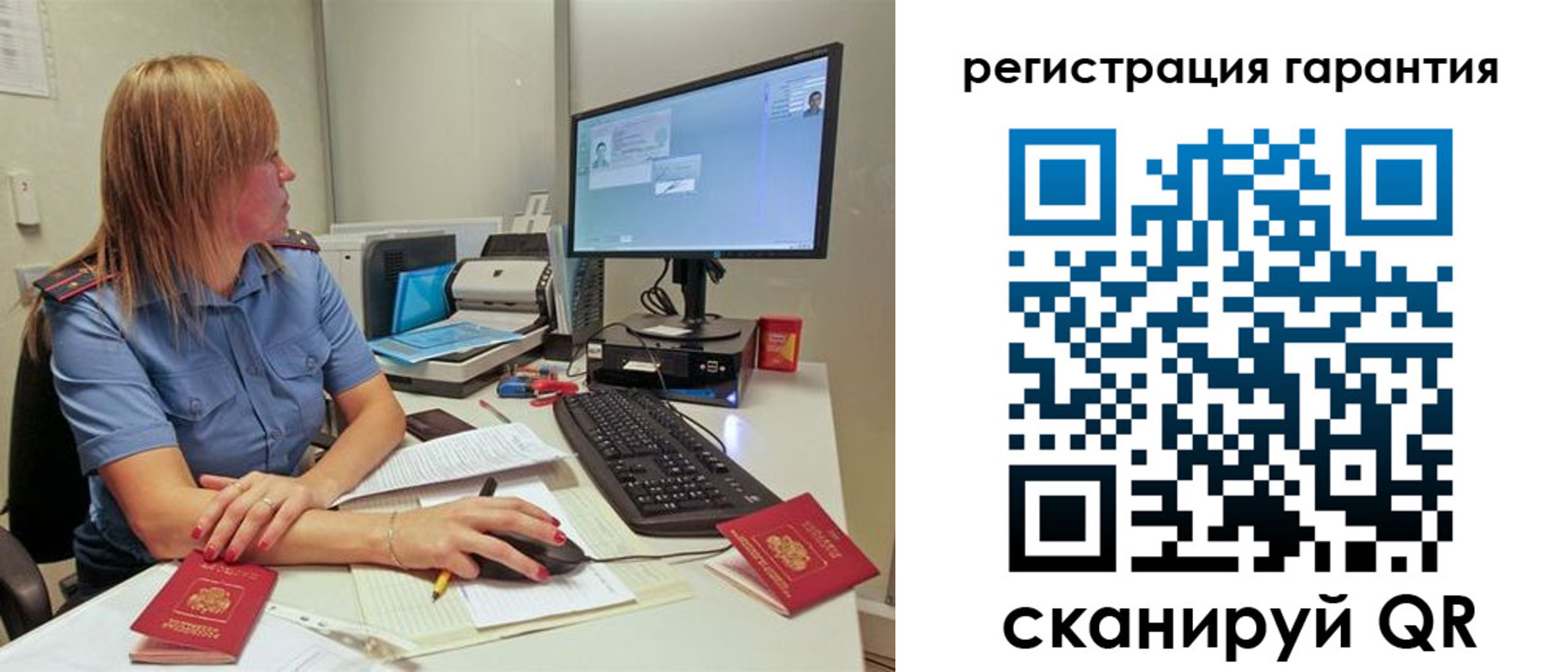 временная регистрация 2025 в Югорске
