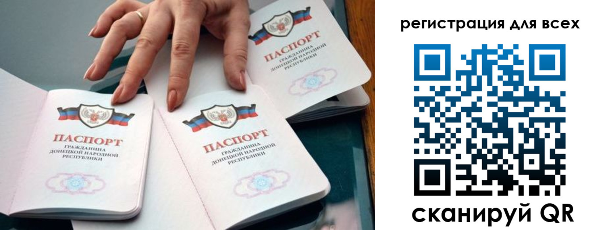 где прописаться в Югорске